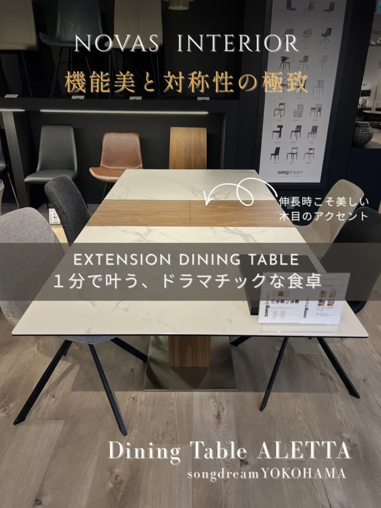 songdreamの伸長式ダイニングテーブル「ALETTA」を左右に開き、中央のフレーム内に木目の伸長用天板がスマートに格納されている様子を真上から捉えた写真。「NOVAS INTERIOR」のロゴと「隠された美意識。スマートな収納機能」というキャッチコピーが添えられ、収納部分には「使わない時も空間を乱さない設計」という解説と白い矢印の注釈が入っている。